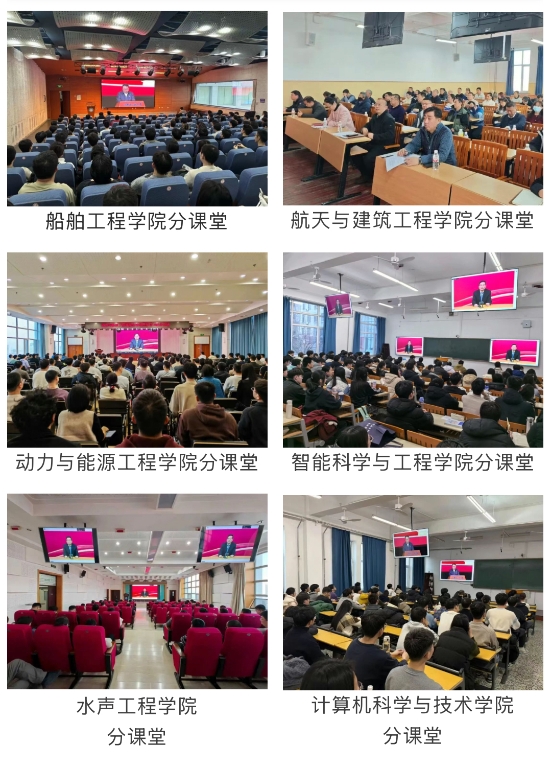 勇担文化传承创新使命 哈工程师生党员再次同上一堂理论大课 p3 勇担文化传承创新使命 哈工程师生党员再次同上一堂理论大课 p3