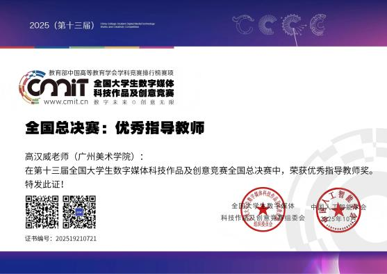 微信图片_2025-12-13_092847_194 微信图片_2025-12-13_092847_194