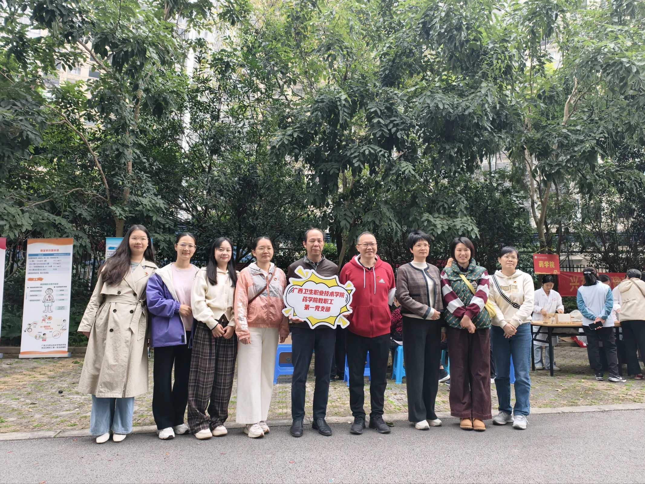 进传媒星城社区科普