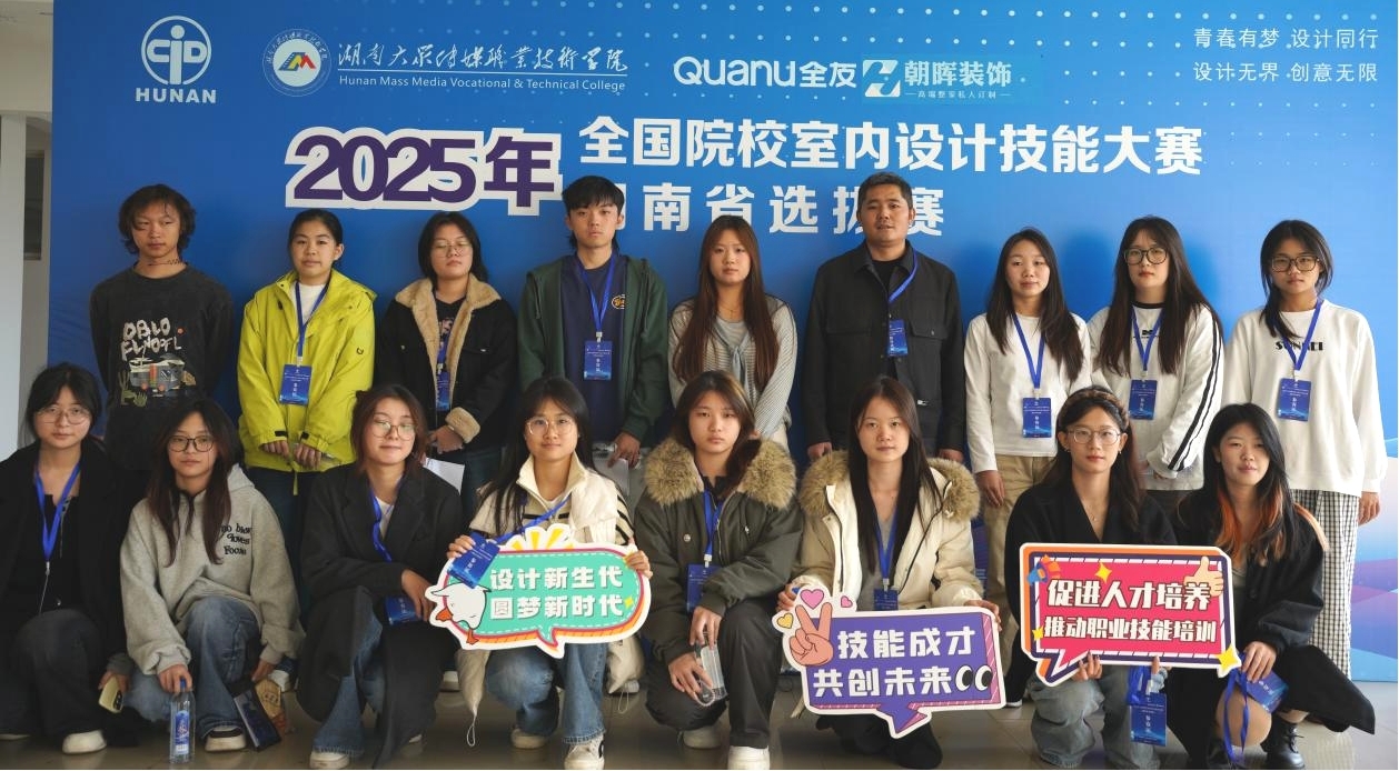 参赛团队大合影