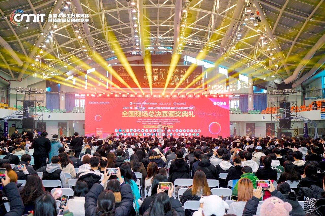 微信图片_2025-12-13_092622_194 微信图片_2025-12-13_092622_194