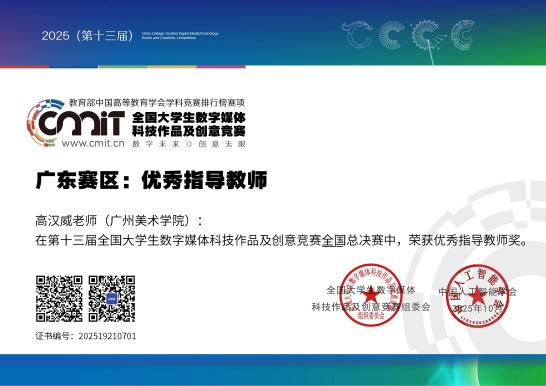 微信图片_2025-12-13_092928_532 微信图片_2025-12-13_092928_532