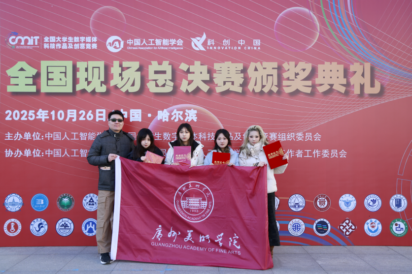 微信图片_2025-12-13_092529_443 微信图片_2025-12-13_092529_443