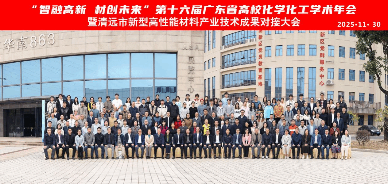 微信图片_2025-12-14_185255_683