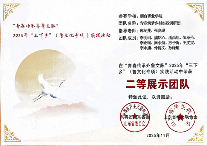 微信图片_2025-12-14_170806_333 微信图片_2025-12-14_170806_333