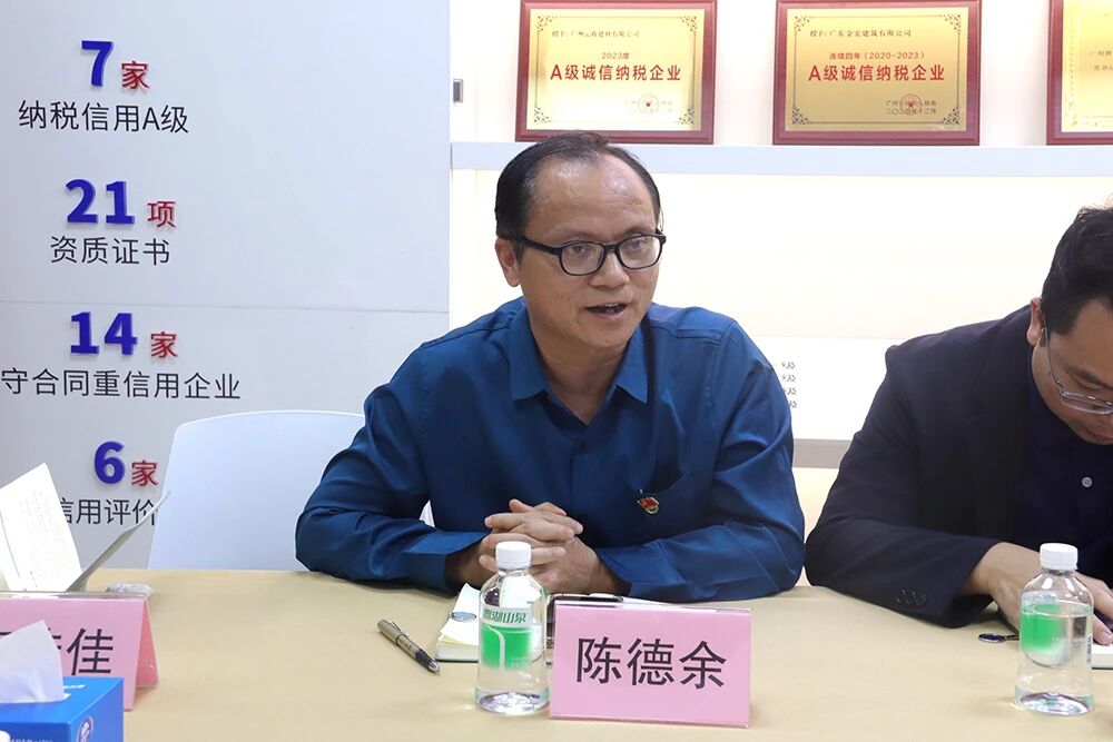 会计学院副院长陈德余