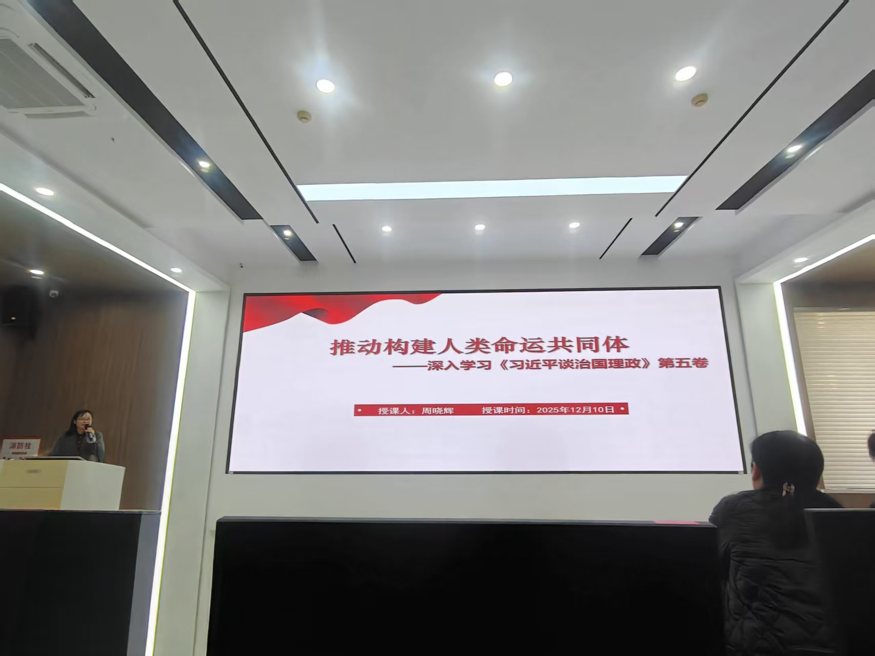 周晓辉老师 周晓辉老师