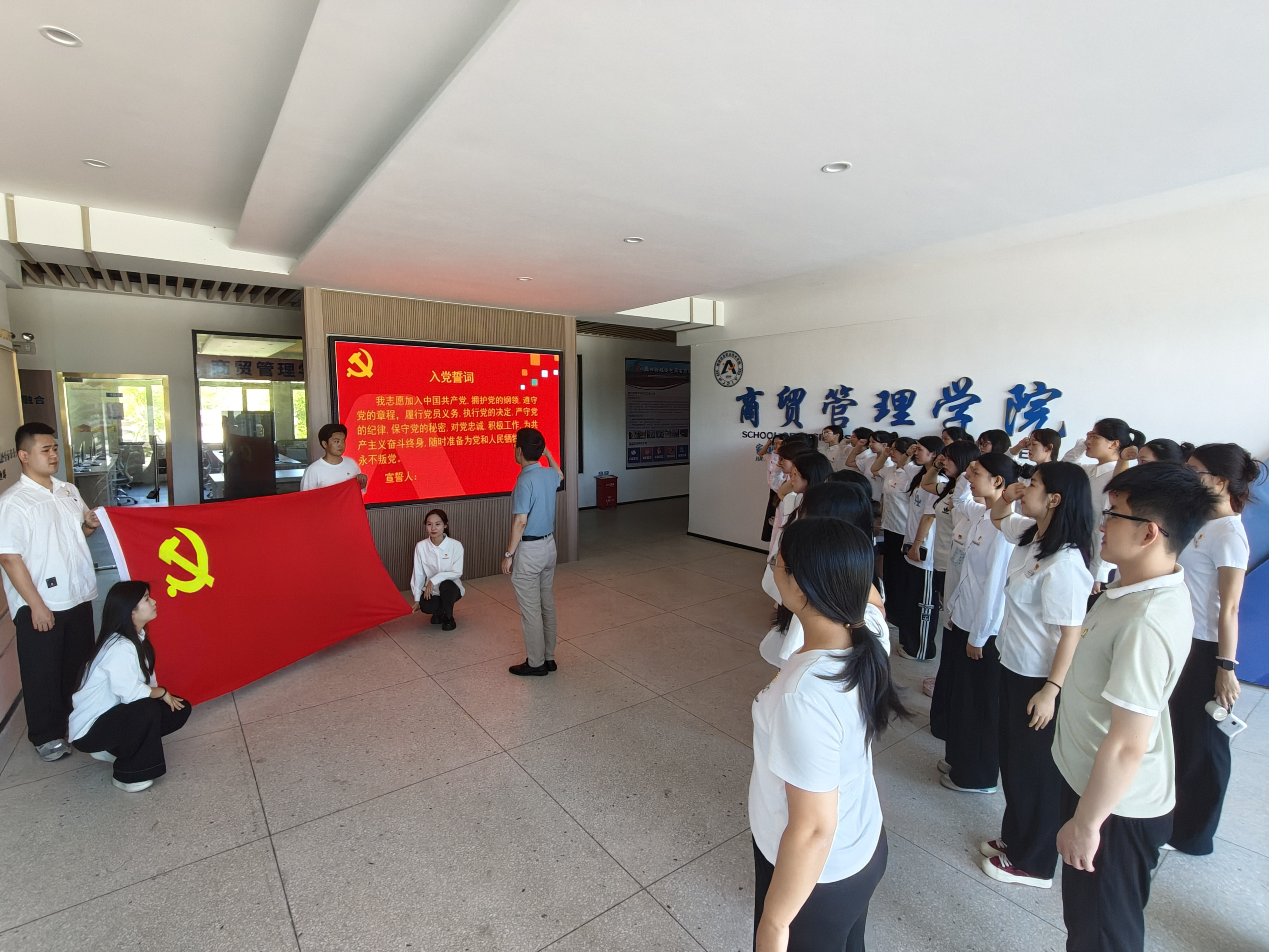 33333333333一次组织关系转接培训会