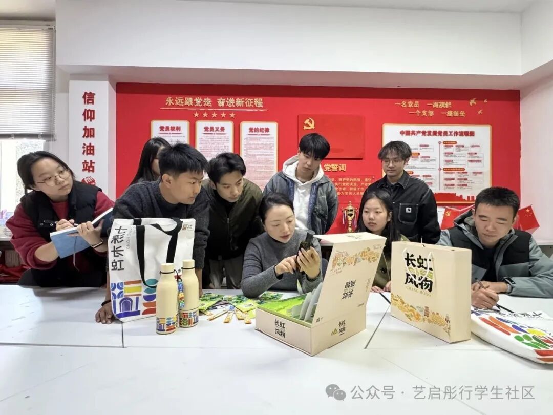 20251125包装盒上的乡村邀请函2