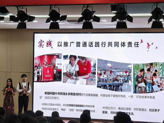 “红石榴”社会实践团成员分享实践经历与感悟 “红石榴”社会实践团成员分享实践经历与感悟