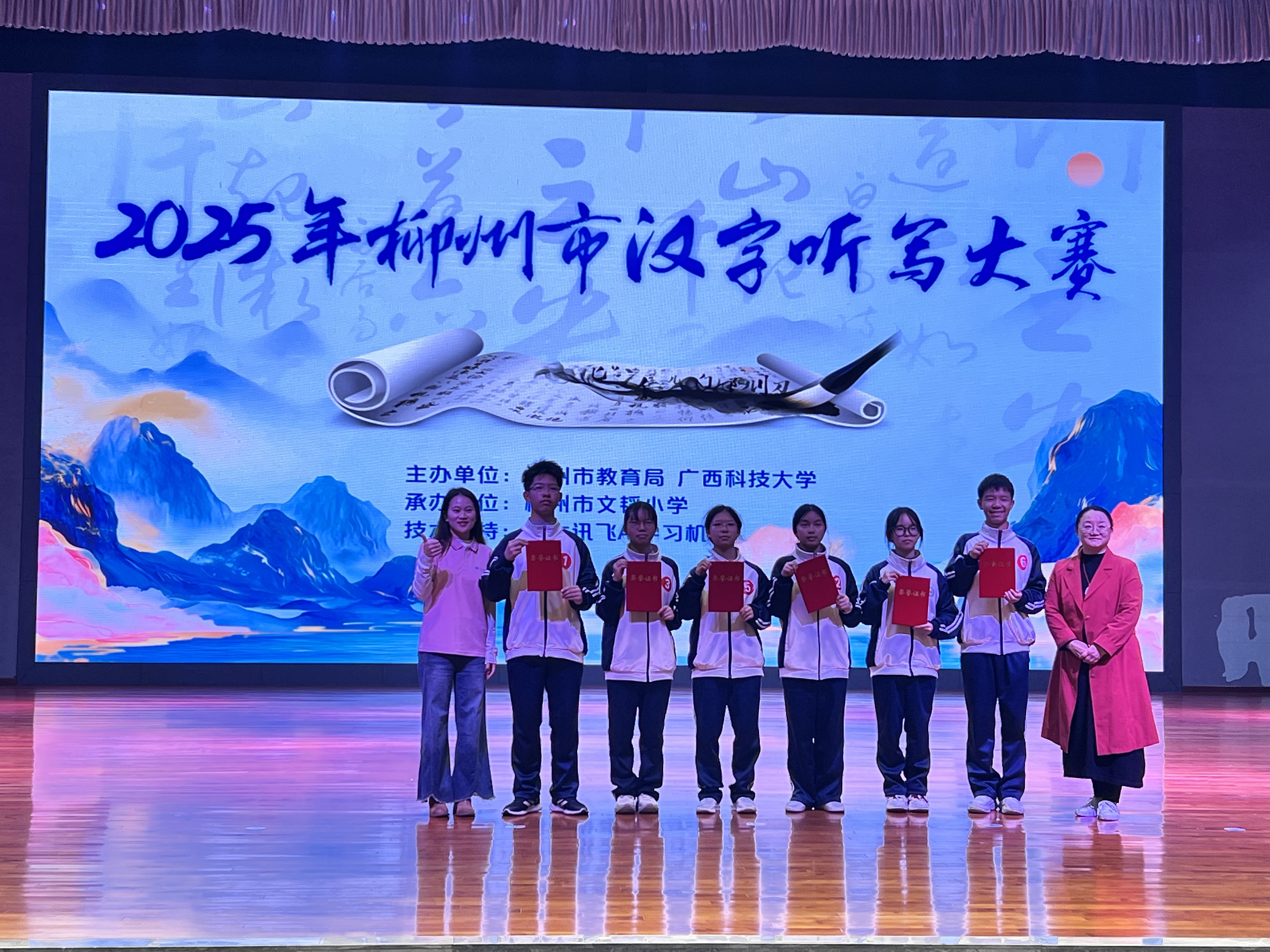 微信图片_20251215195133_4_200