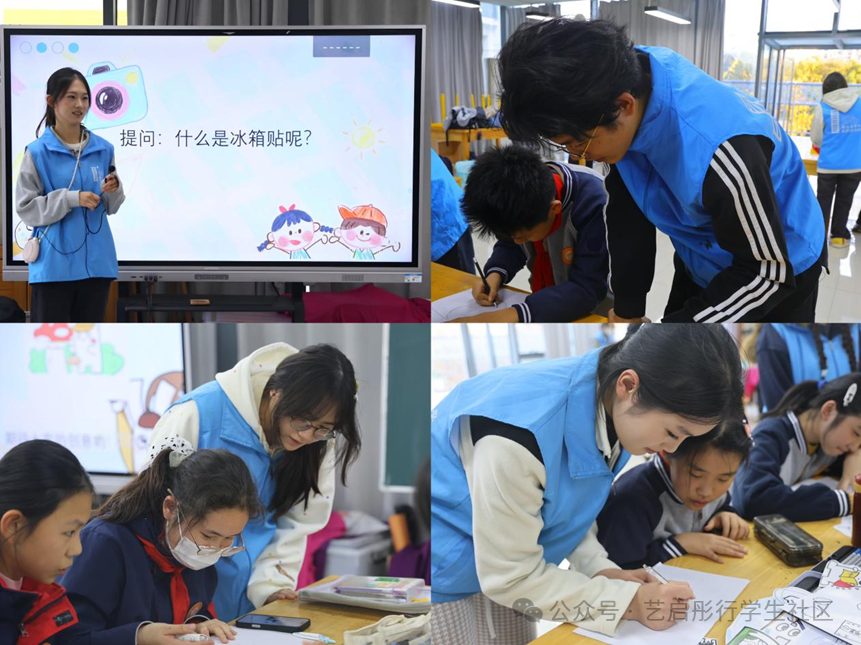 20251129冰雪聪明创意贴:设计与童心的双向奔赴摄影袁思远 20251129冰雪聪明创意贴:设计与童心的双向奔赴摄影袁思远