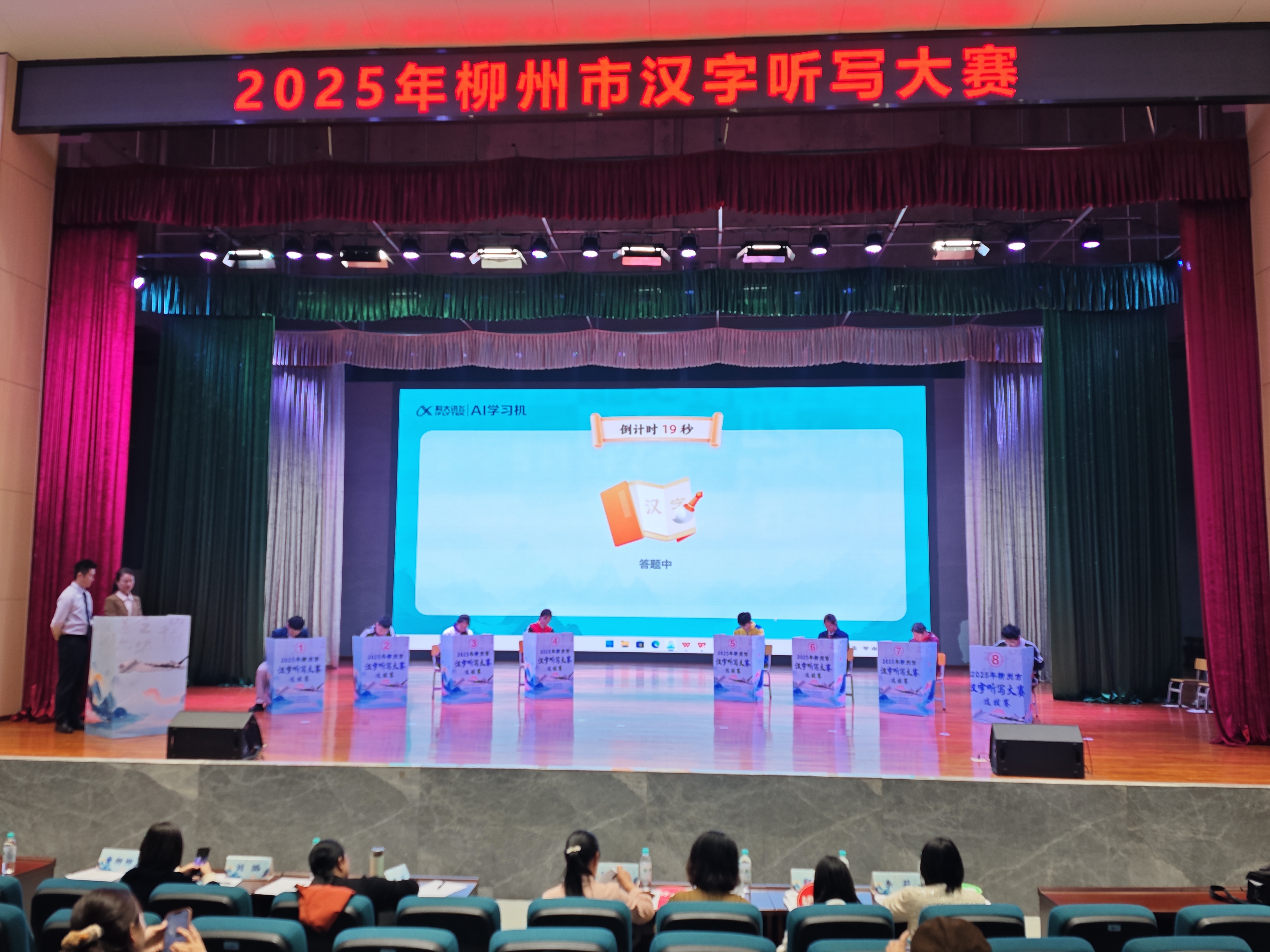 微信图片_20251215195132_3_200