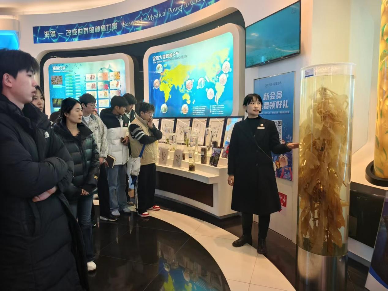 第一党支部师生海藻馆