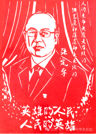 20251211“画育”系列活动第十一期“最美画像”网络评选开始啦！供图艺术设计学院、数字艺术产业学院学生14