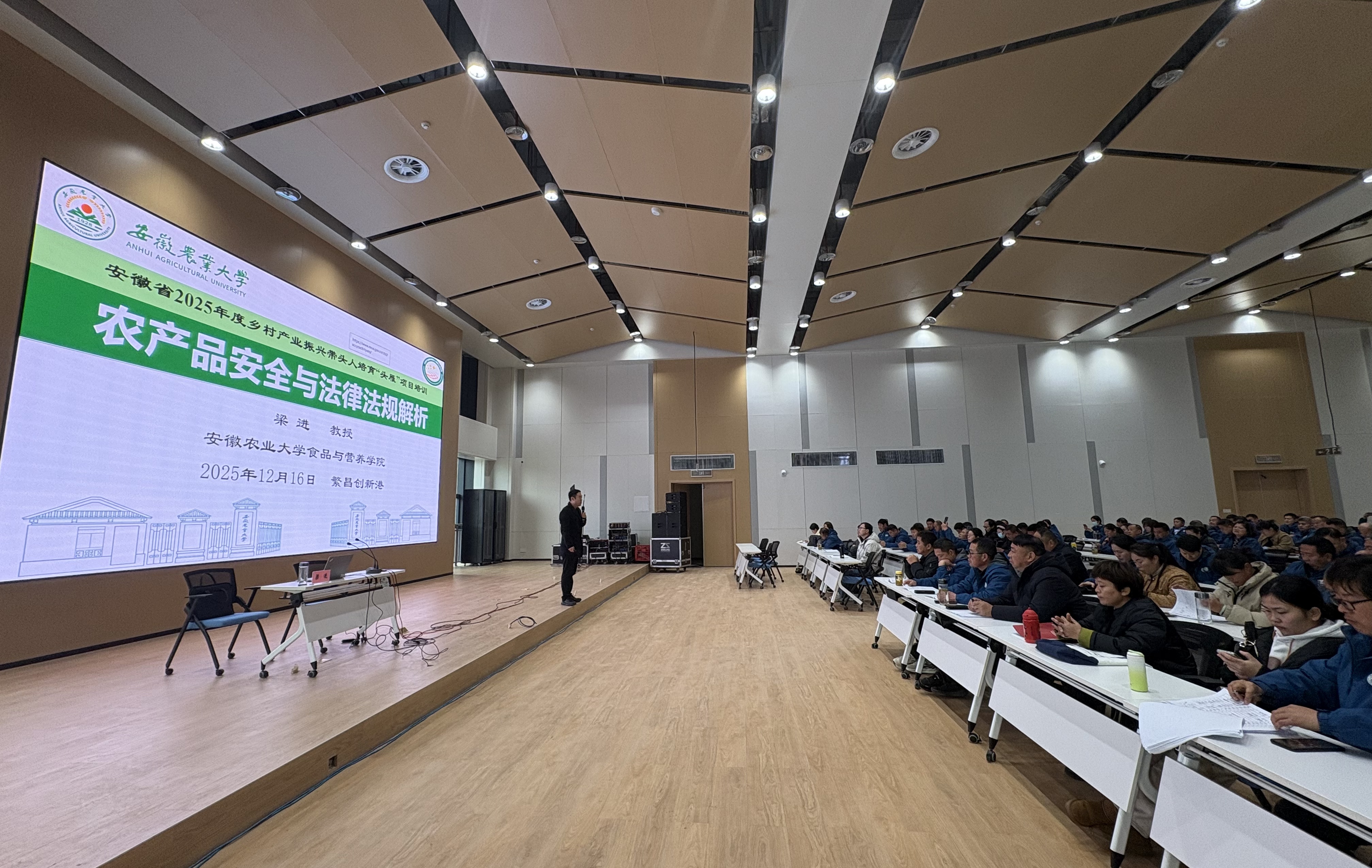 微信图片_20251216183323_13_4323