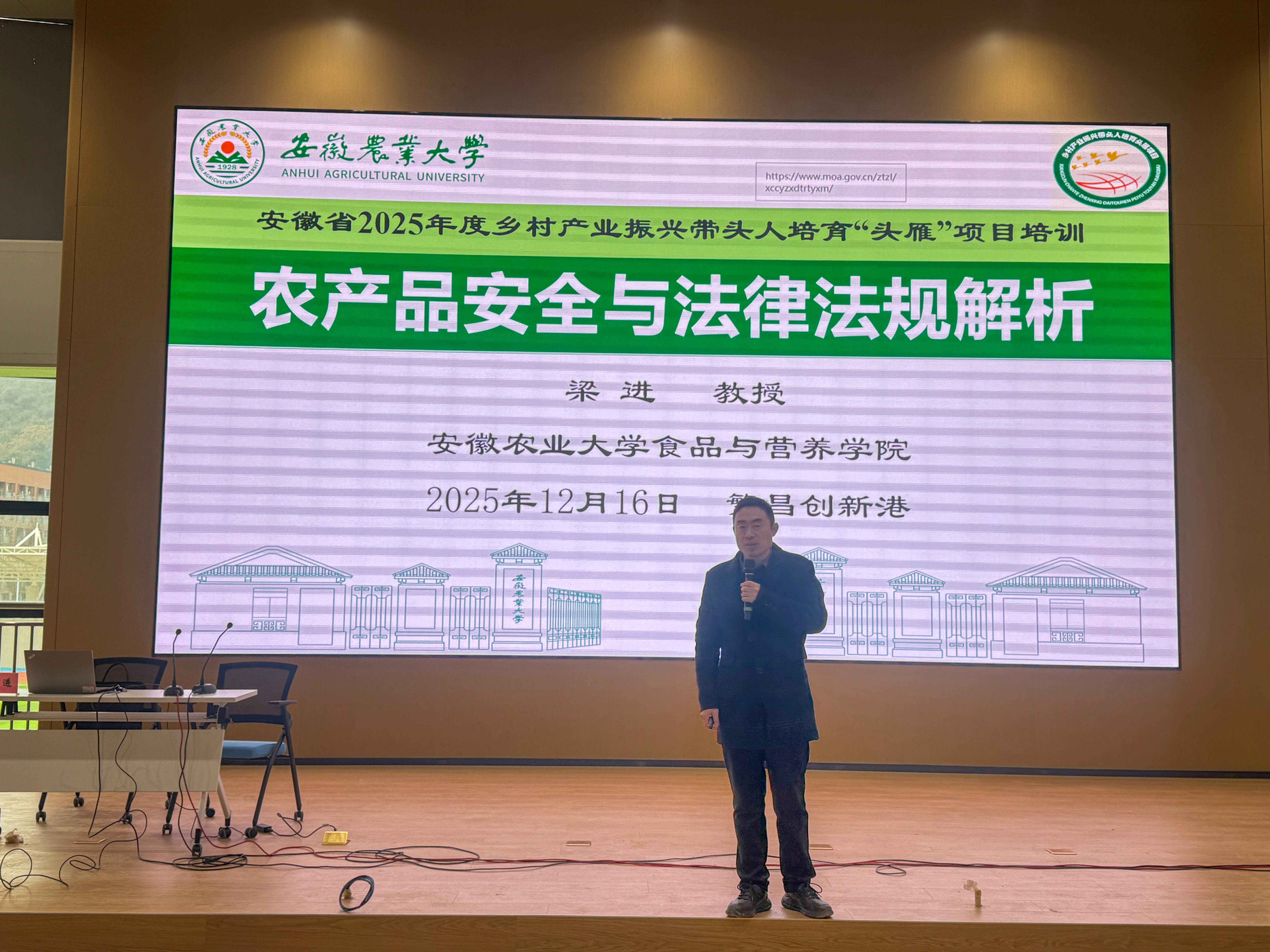 微信图片_20251216183234_12_4323