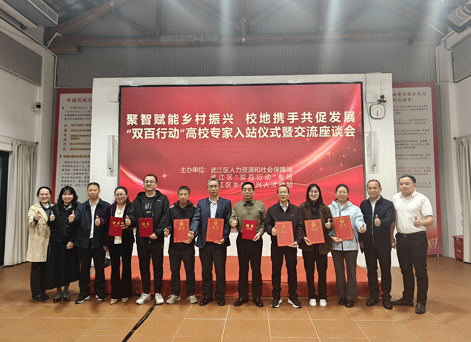 企业微信截图_17658688055006 企业微信截图_17658688055006