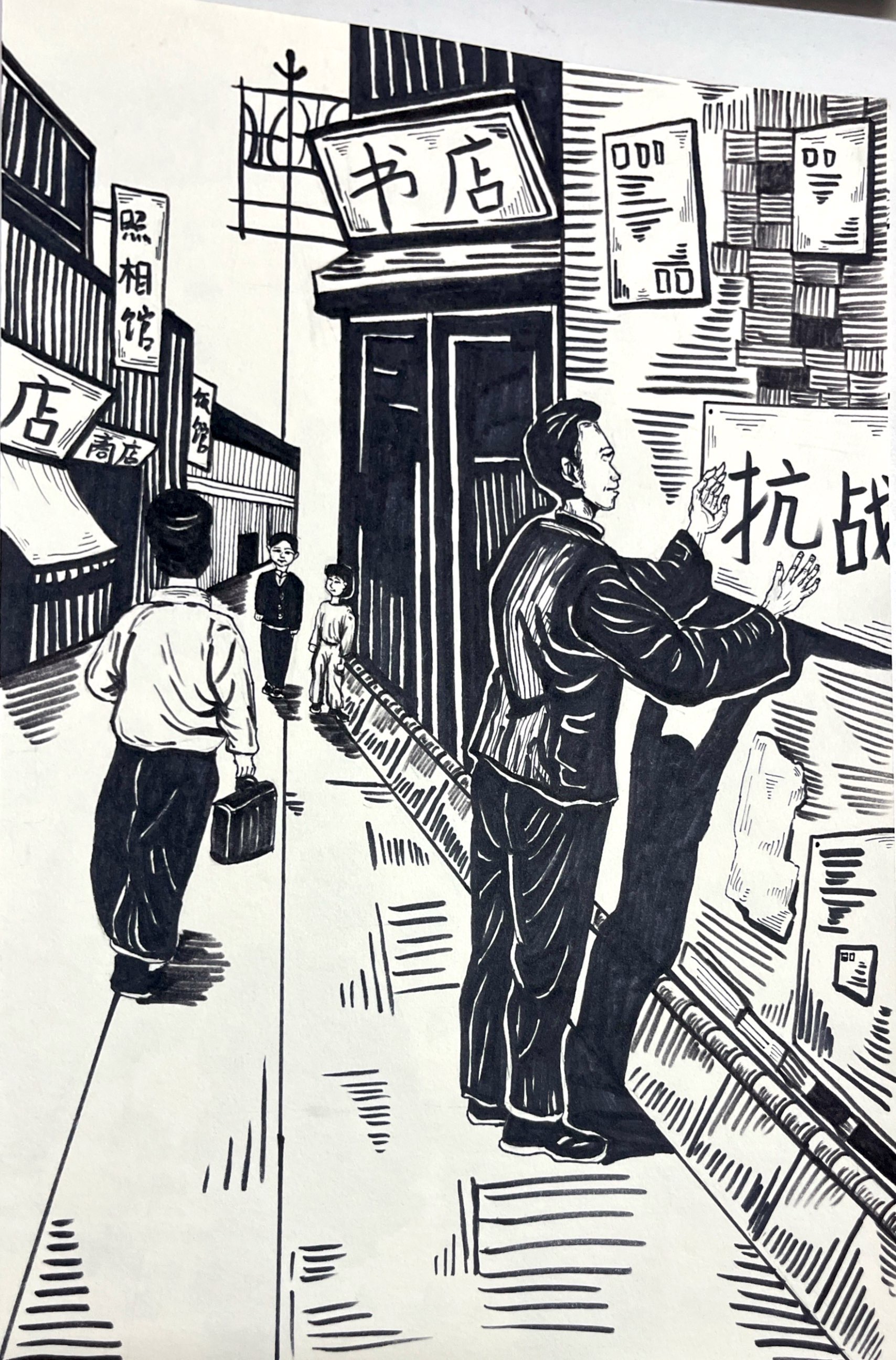 24视传1班 朱倩倩《传播街墙上的号角》徐海东1