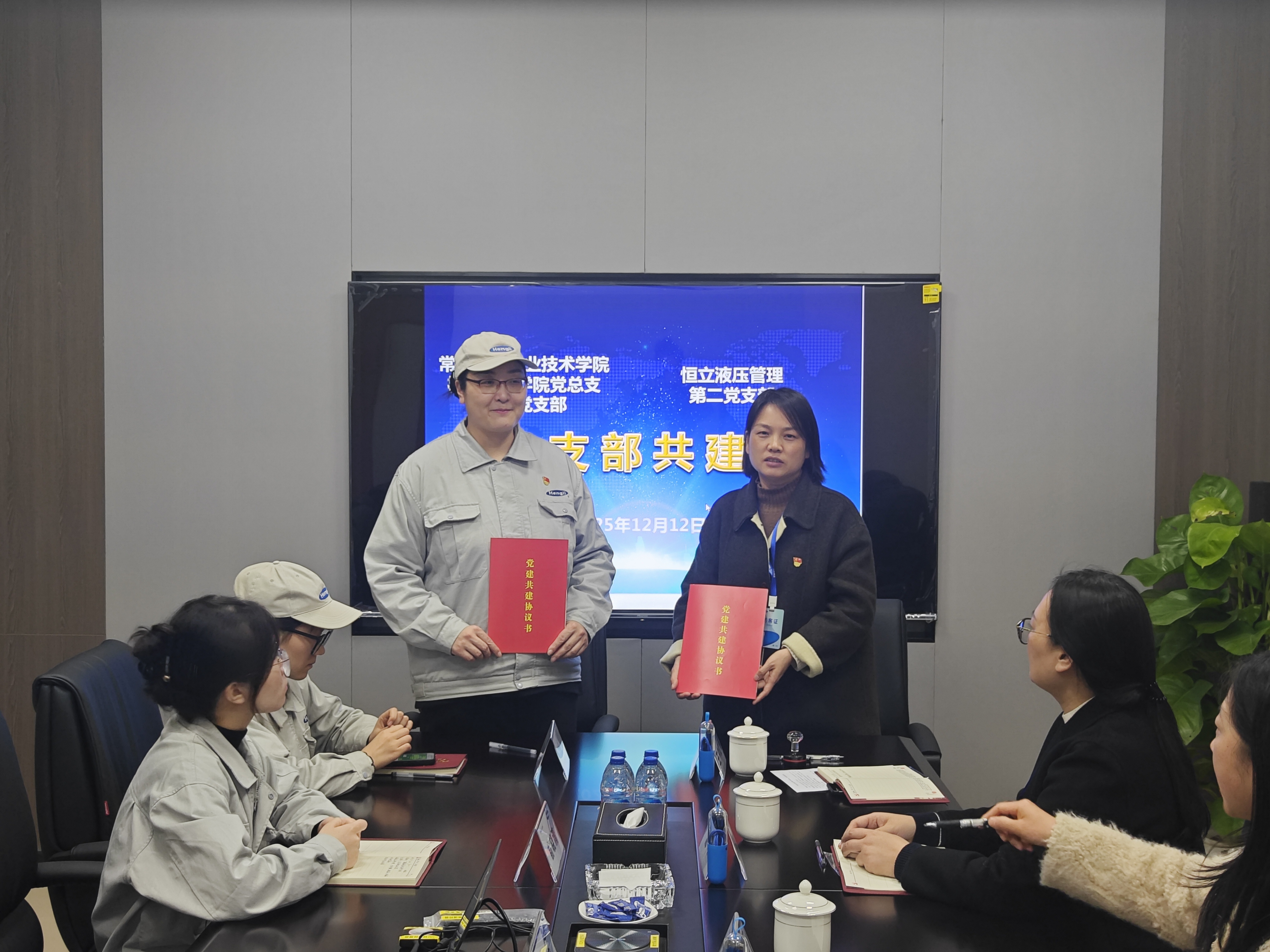 QQ图片20251216151644