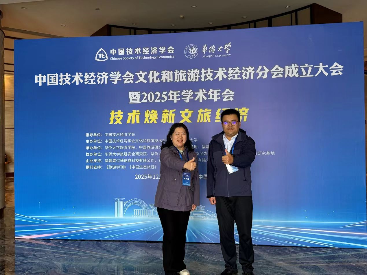 微信图片_2025-12-16_171529_006 微信图片_2025-12-16_171529_006