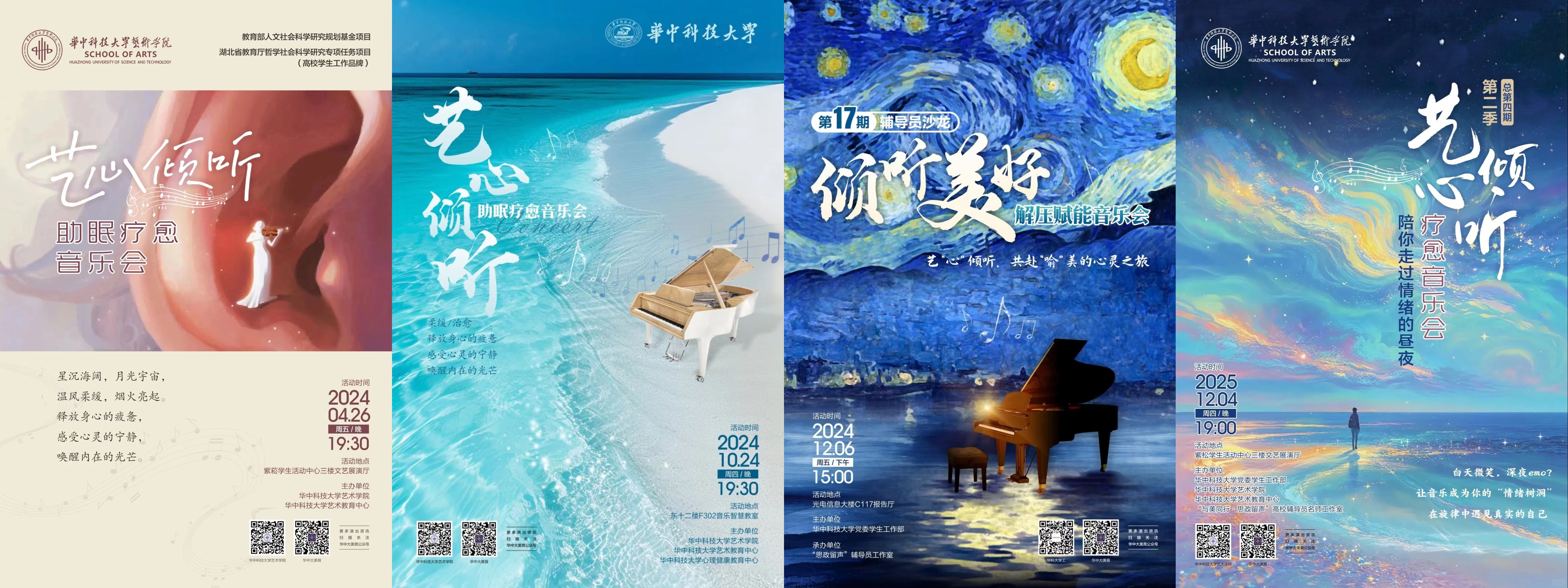 微信图片_20251216203522_2998_9