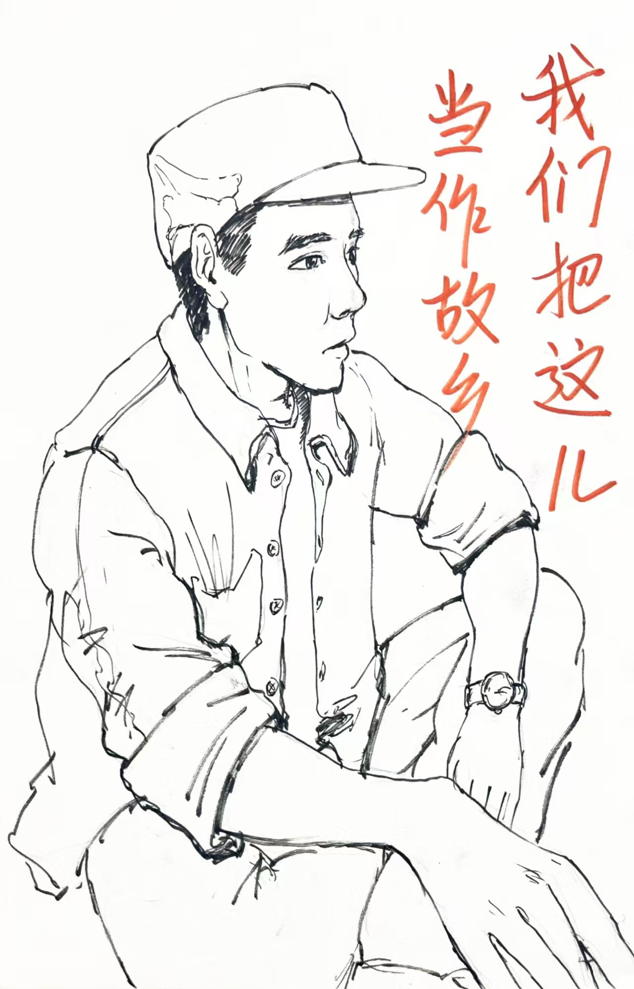 24影视动画1班 曾雅雯 《故乡情，抗洪志》 高建成2