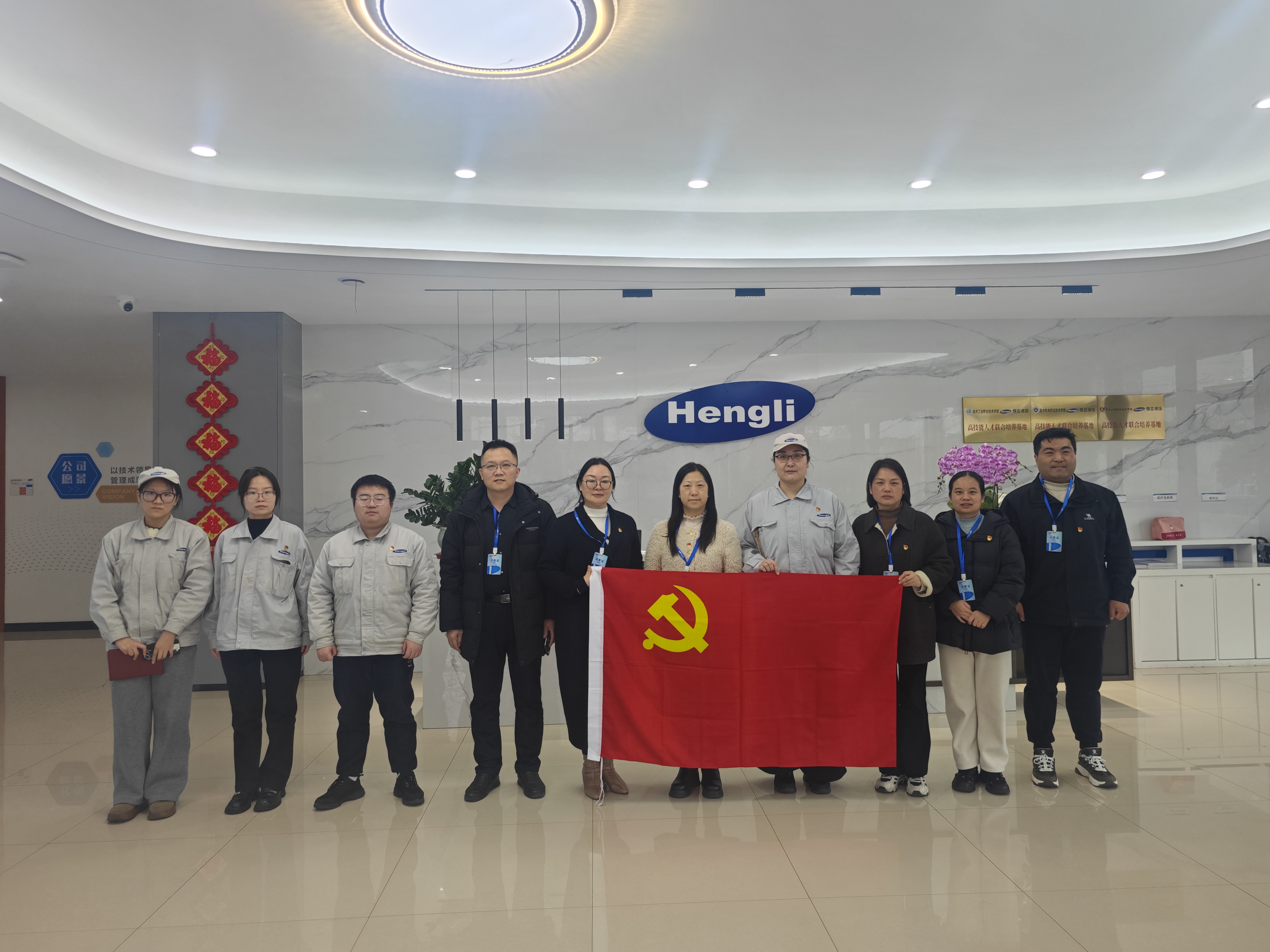 QQ图片20251216151657