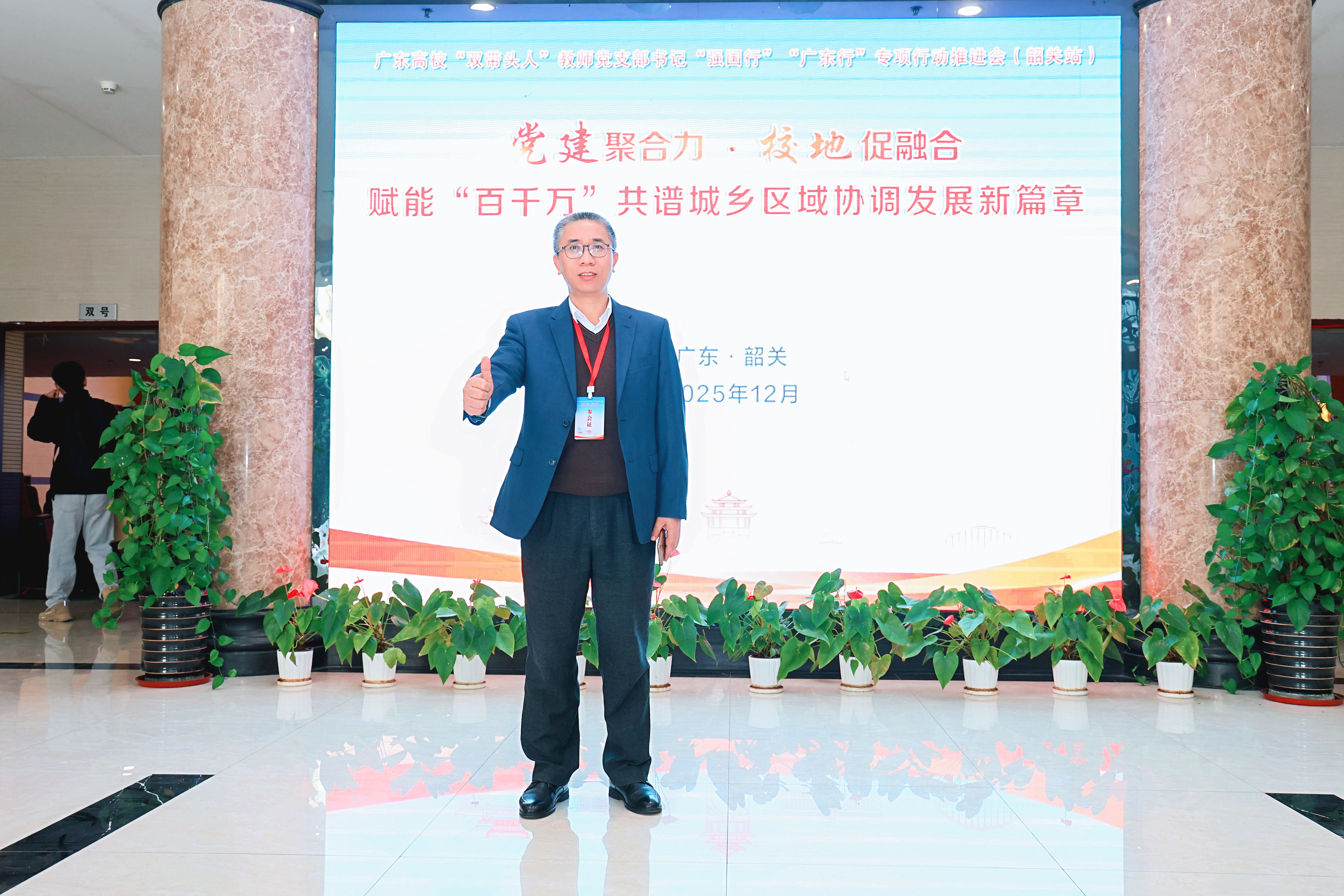 微信图片_20251216094638