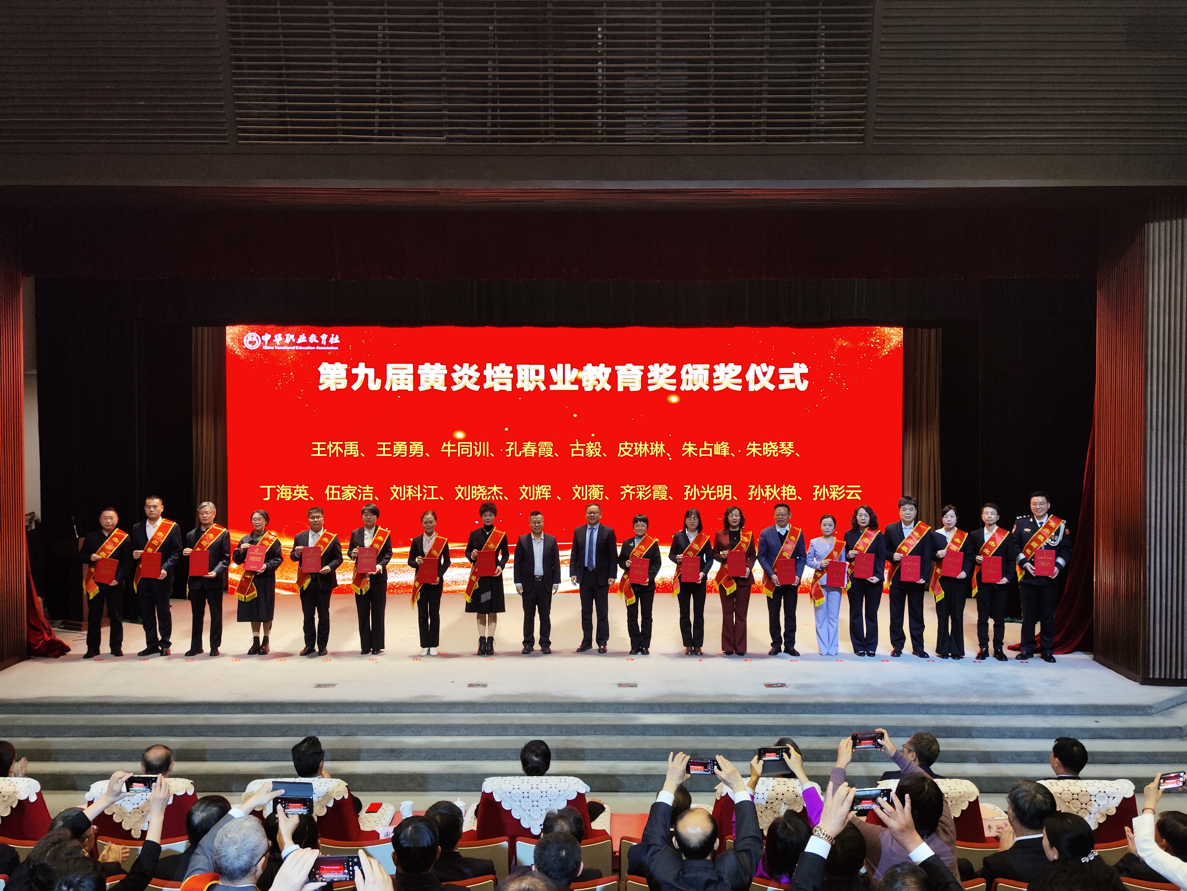 微信图片_20251217102723_97_341