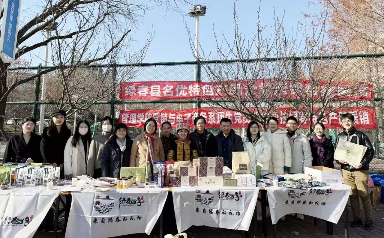 微信图片_2025-12-17_153802_248 微信图片_2025-12-17_153802_248