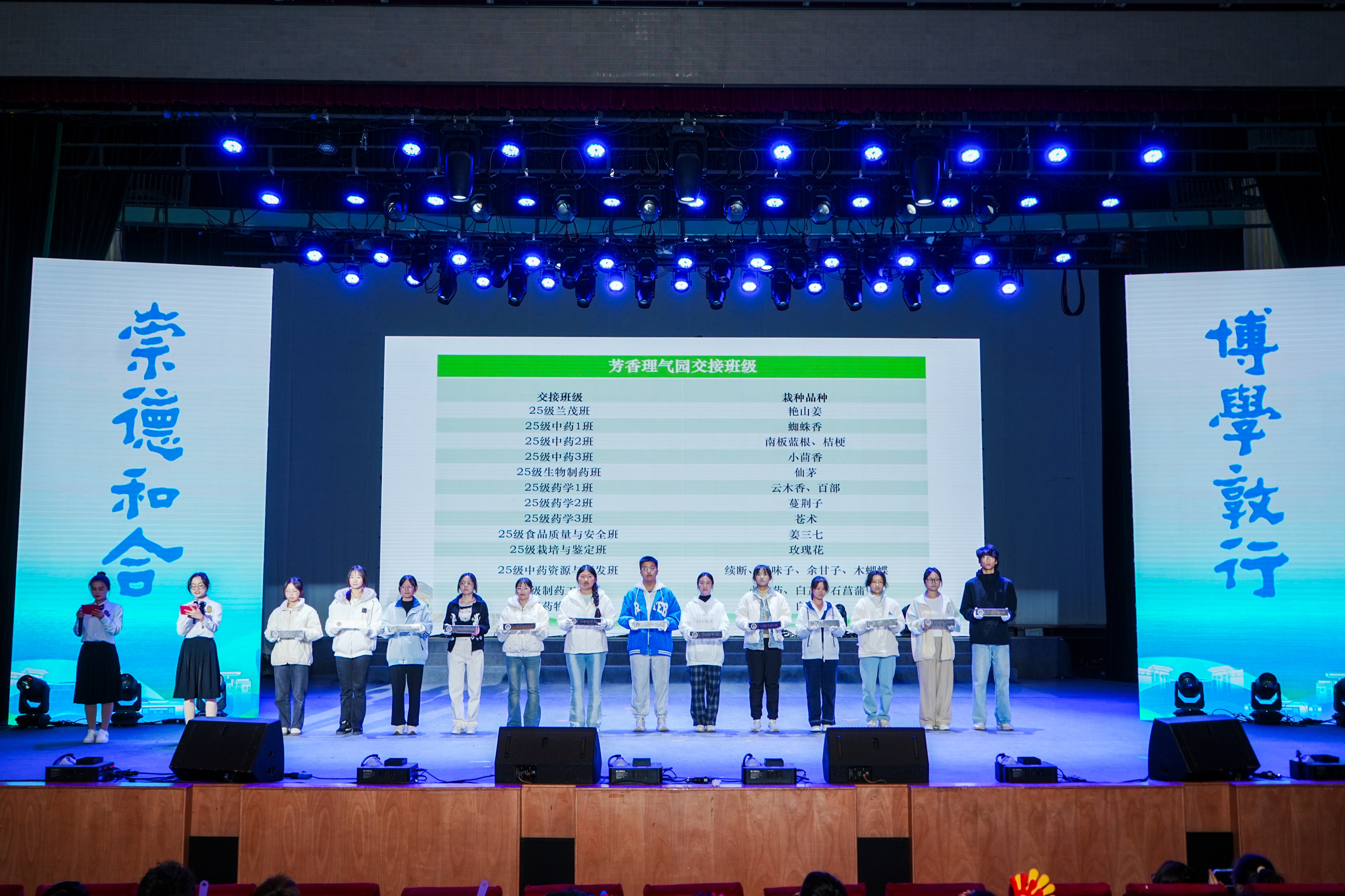 微信图片_20251209184038(1)