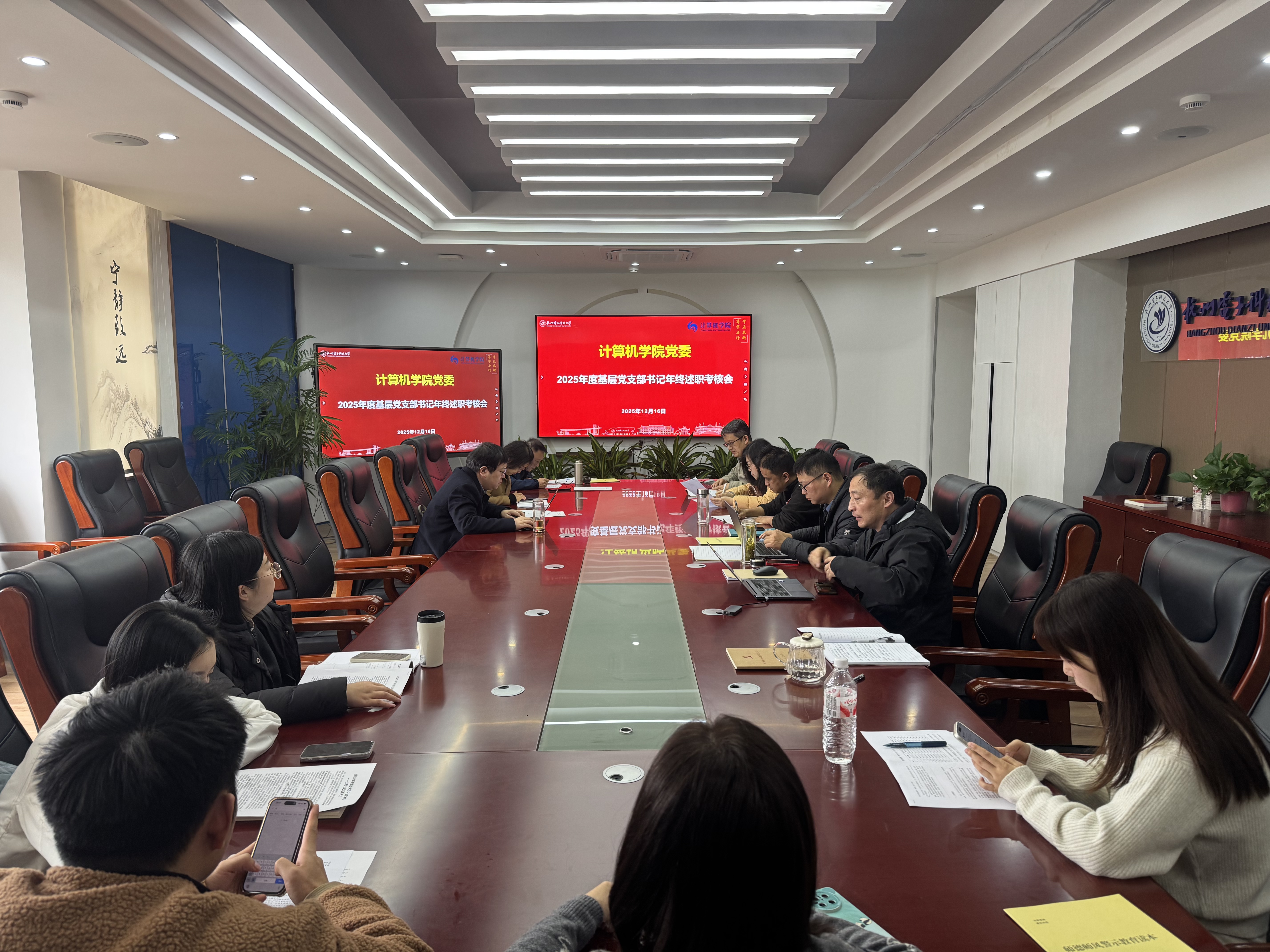 微信图片_20251216134953