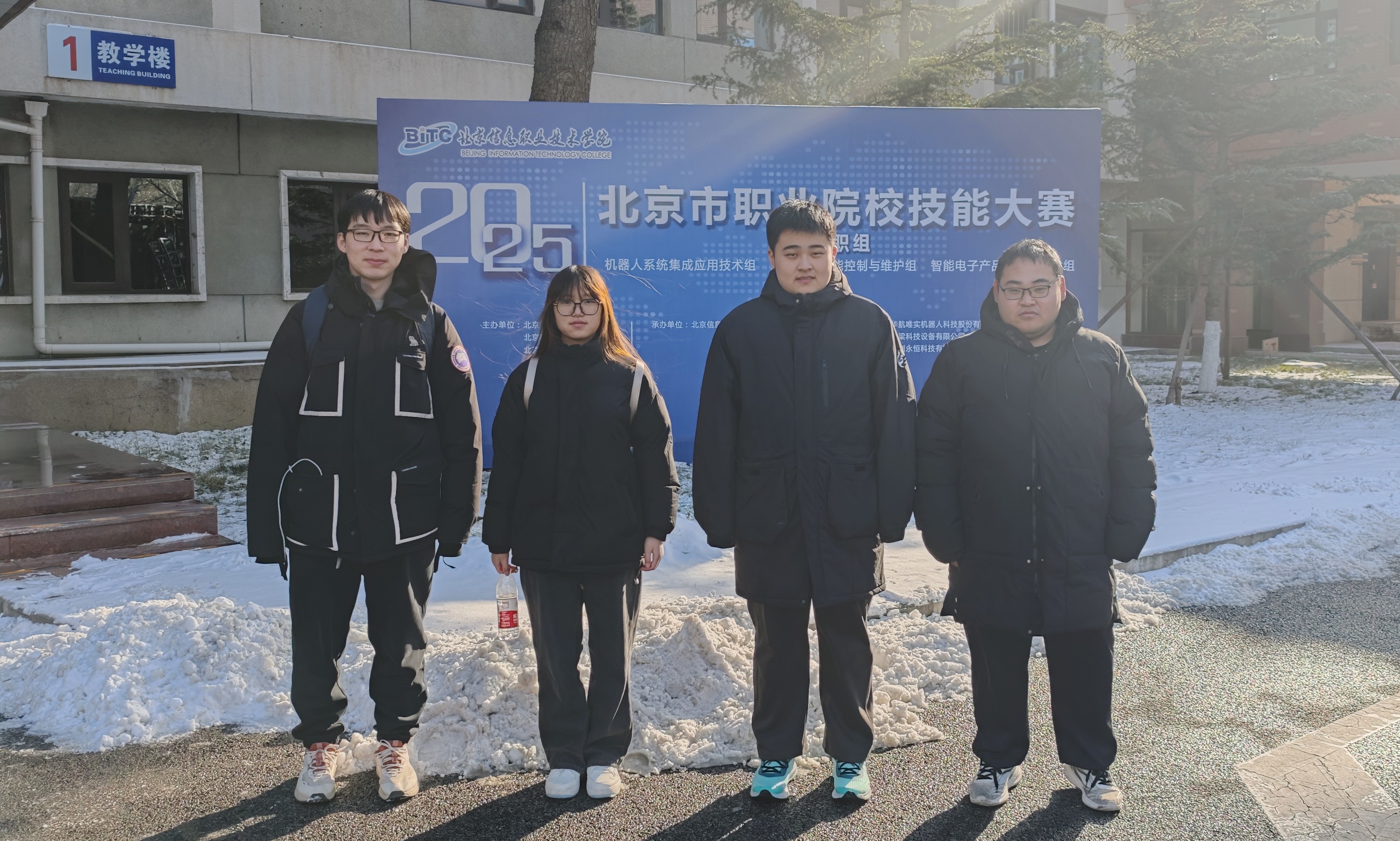 参赛-北京信息职业技术学院（压缩）