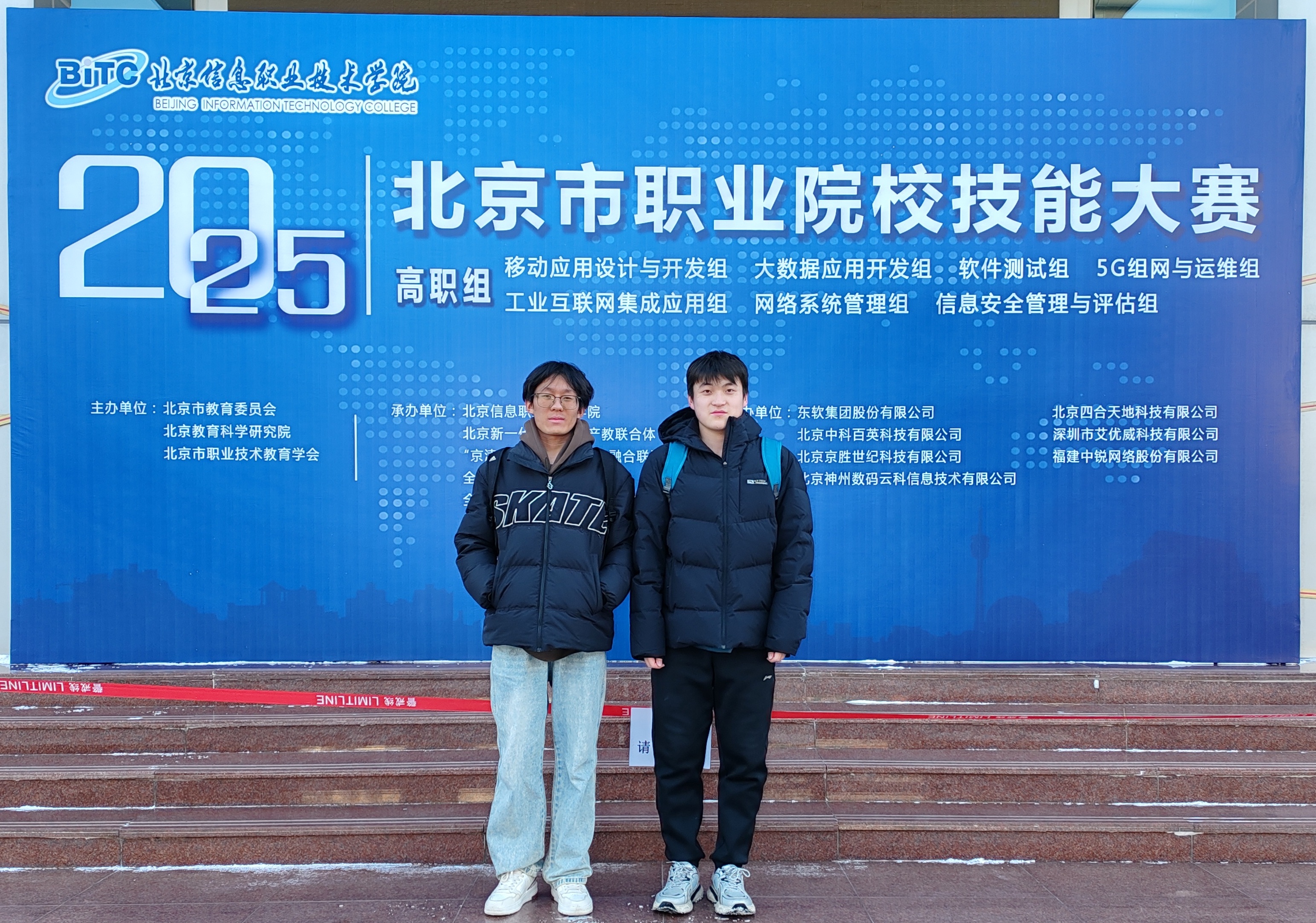 参赛-工业互联网（压缩）