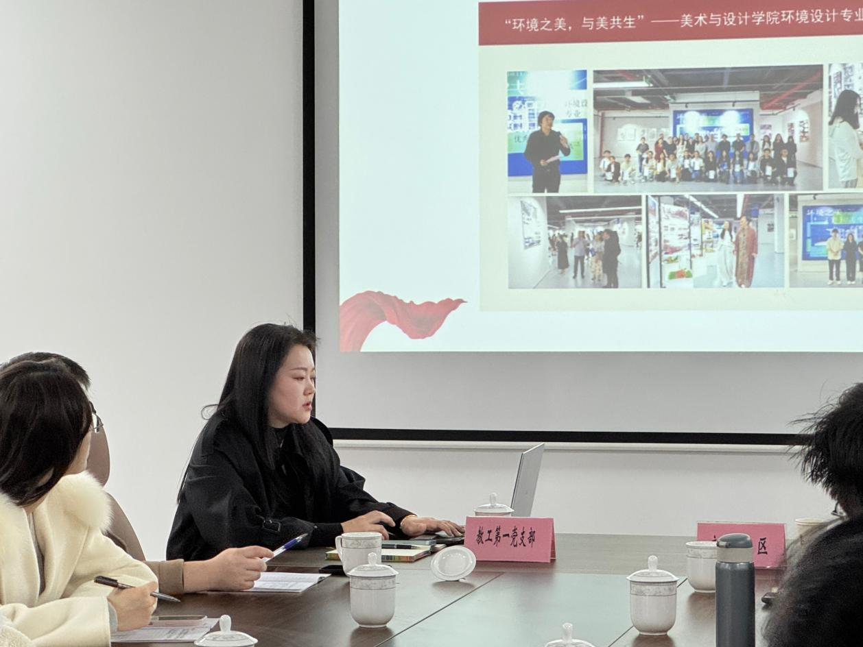 教工第一党支部书记王云琦