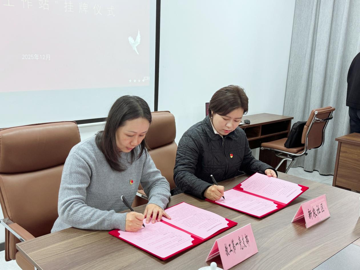 签署“实践教学基地共建协议”