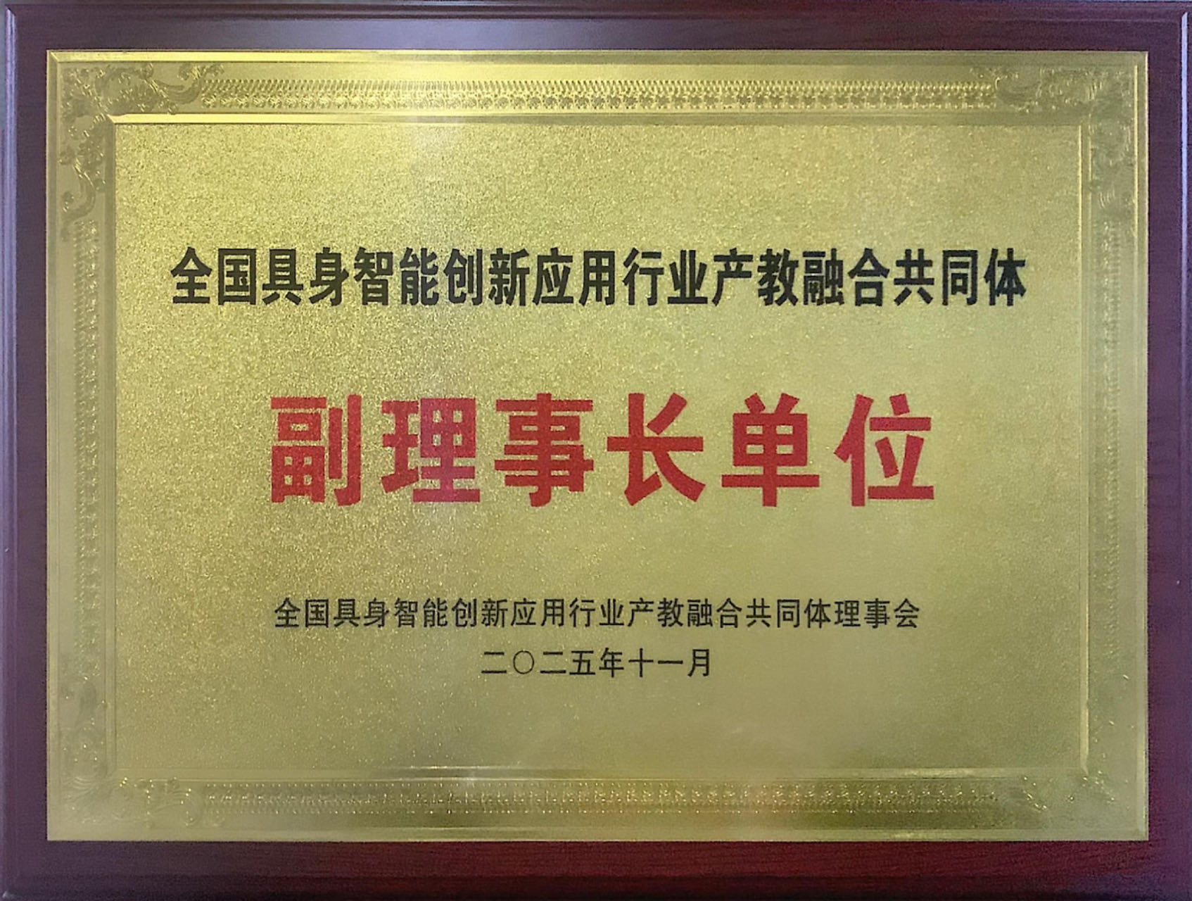 a7c8bcede09bb526a7ec0a03d5f03545_6d205501956d0f4f25ba9c81746c6fdc_html_8aa65d4cd4a1abf4