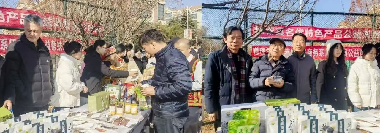 微信图片_2025-12-17_154013_418 微信图片_2025-12-17_154013_418