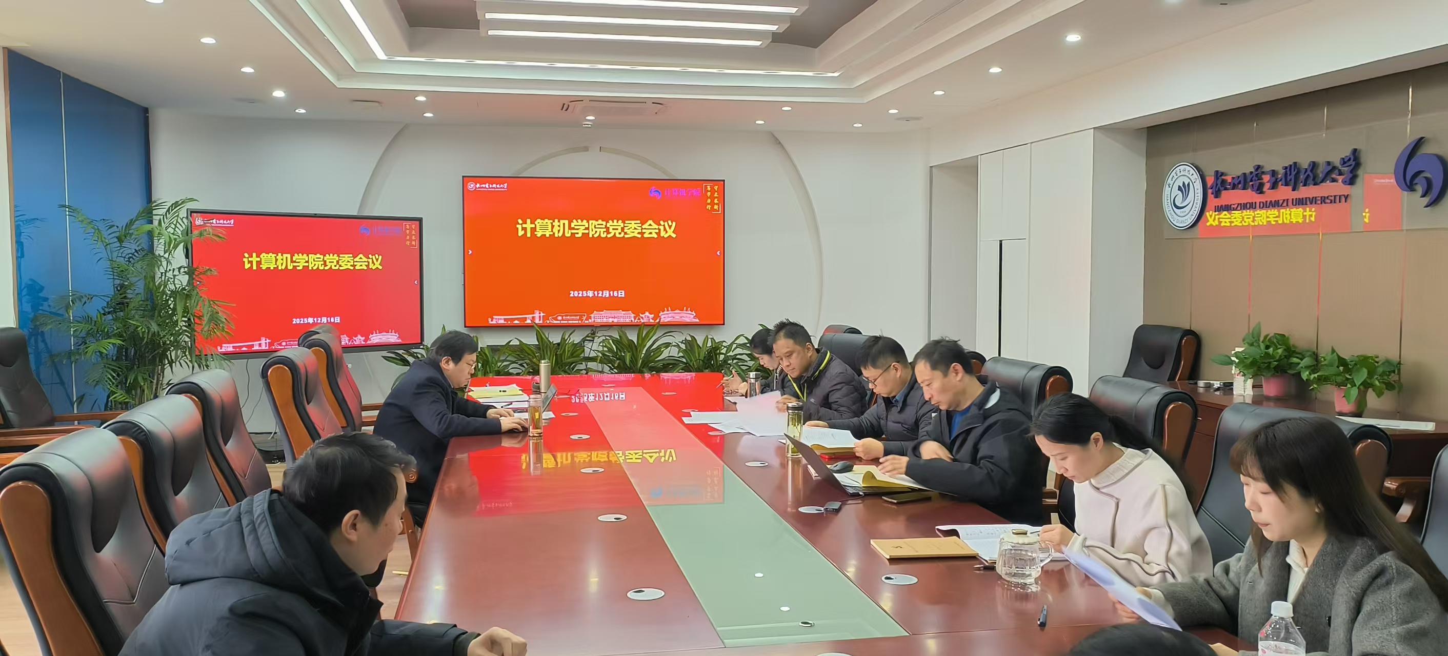 微信图片_20251216135204