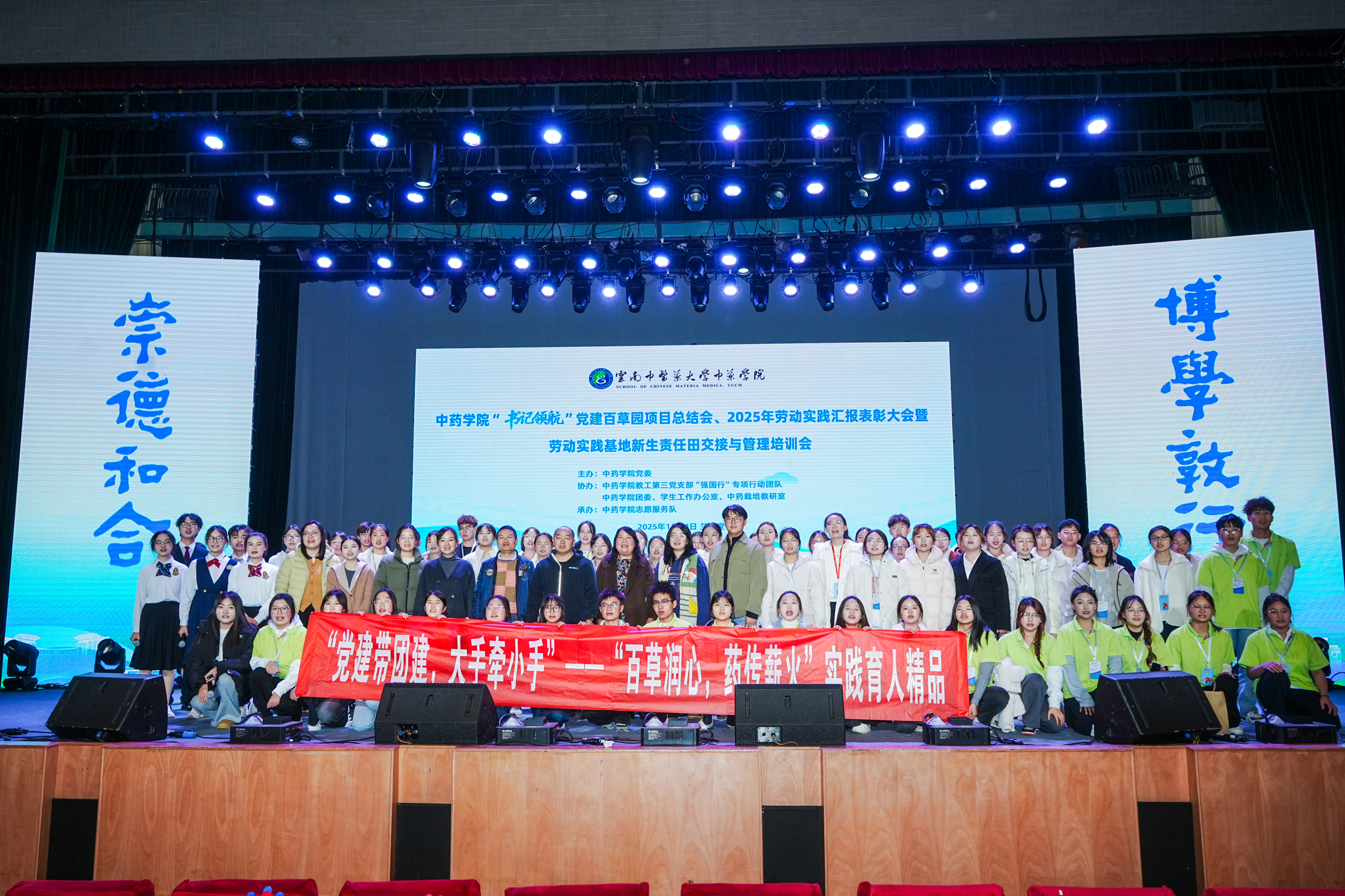 微信图片_20251209175551(1)