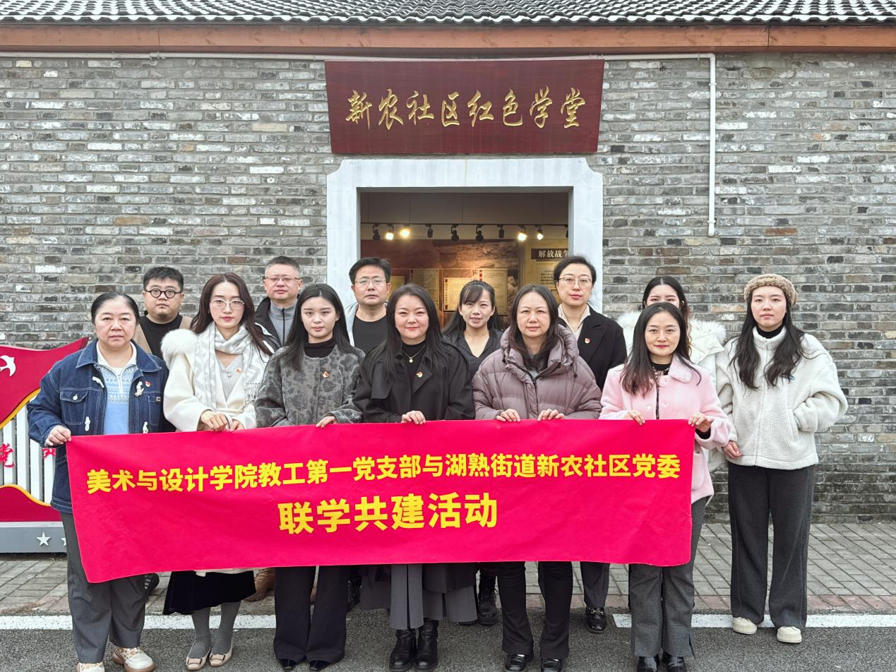 参观新农社区红色学堂