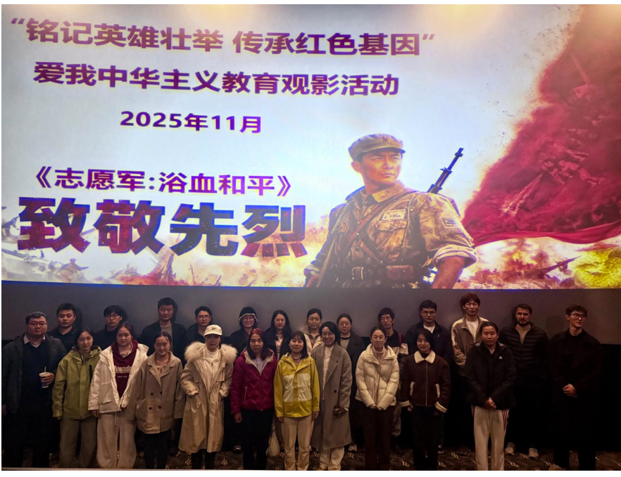 QQ20251217-091611 QQ20251217-091611