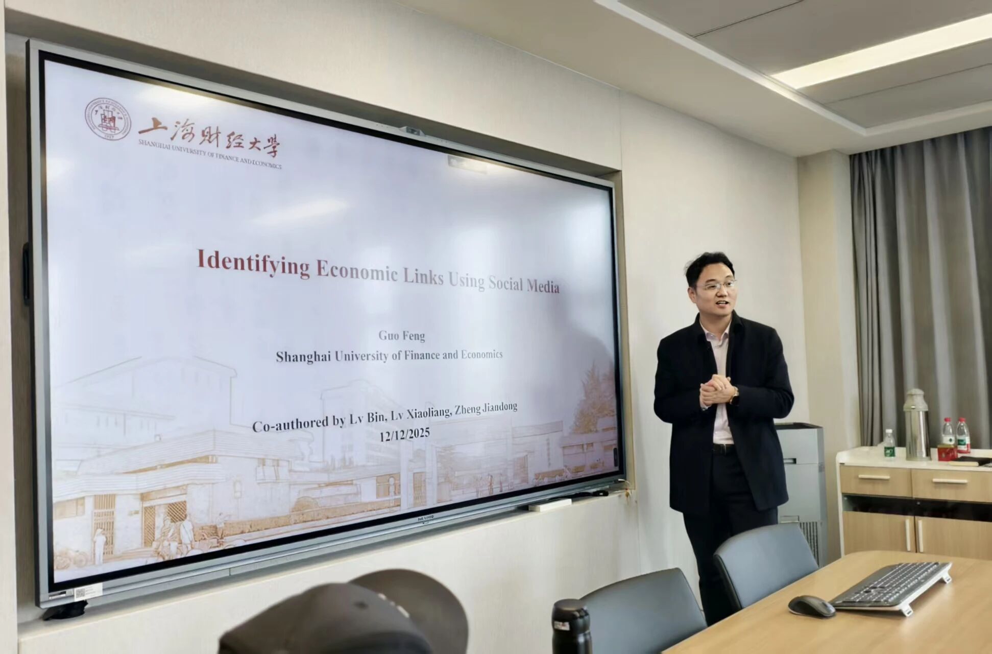 微信图片_2025-12-18_151108_377