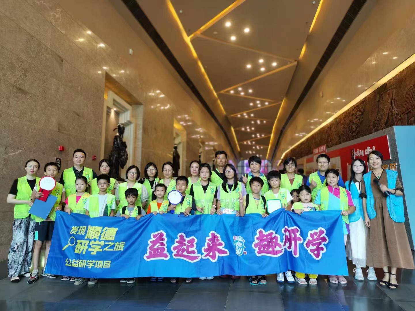 20240818博物馆研学合影