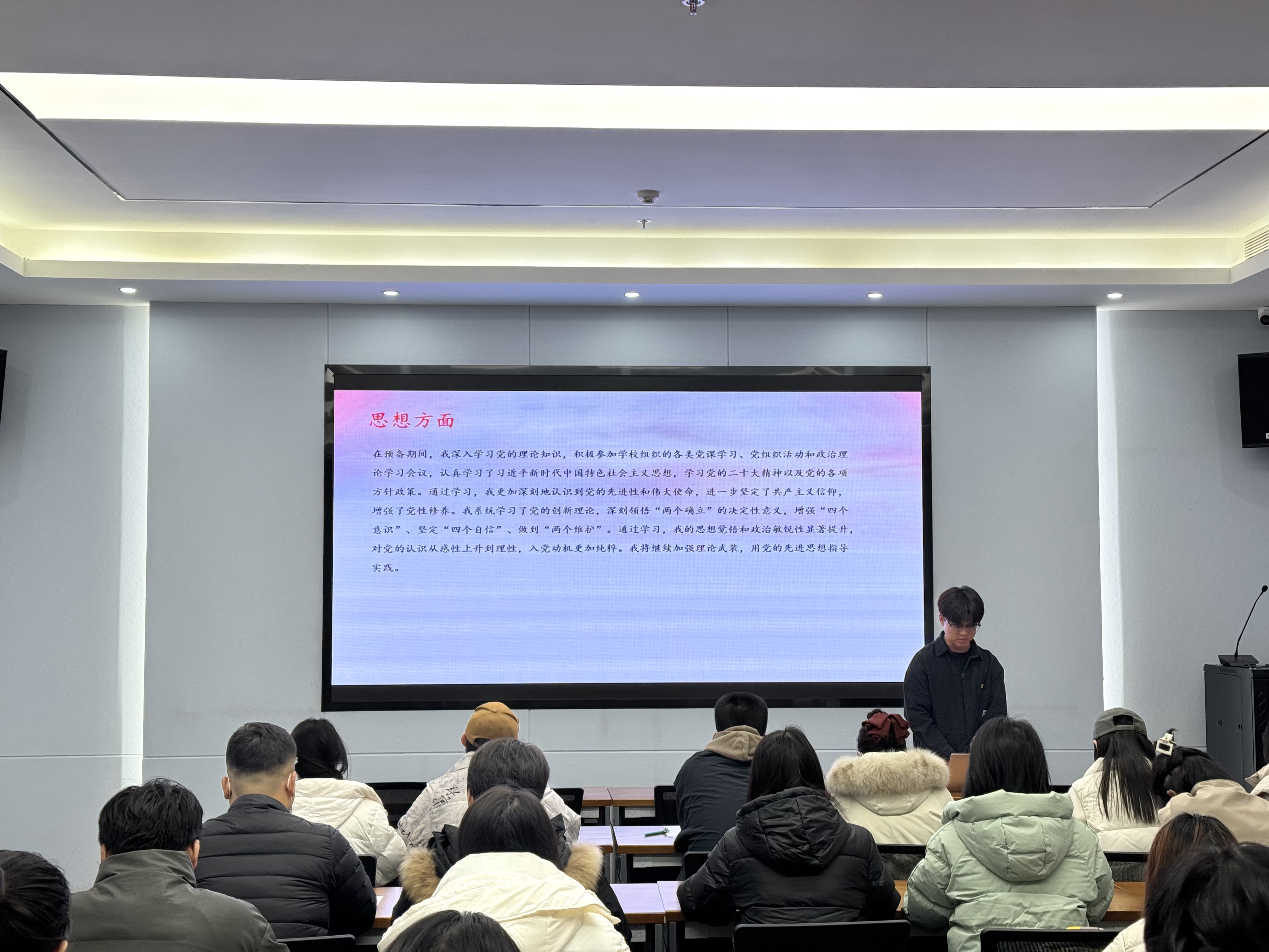 微信图片_20251218132419_169_82