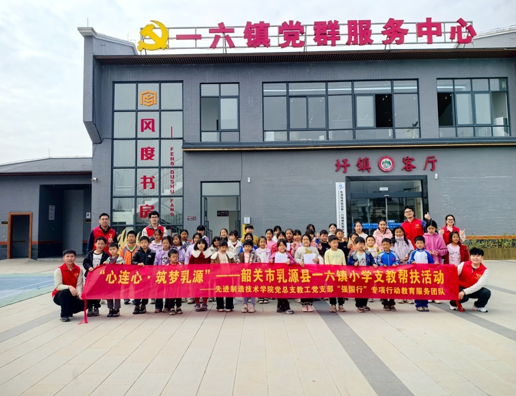 服务团队与小学生合影