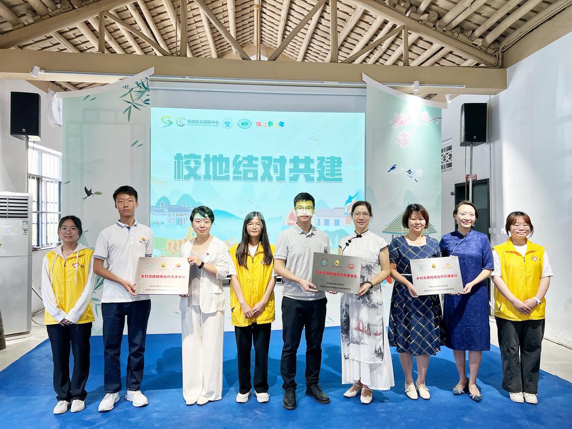 20230705校地结对授牌仪式