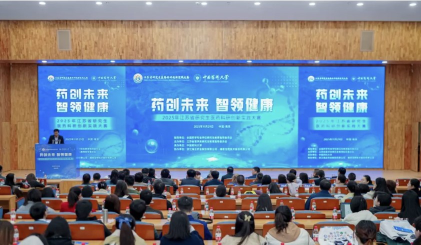 屏幕截图 2025-12-18 101756