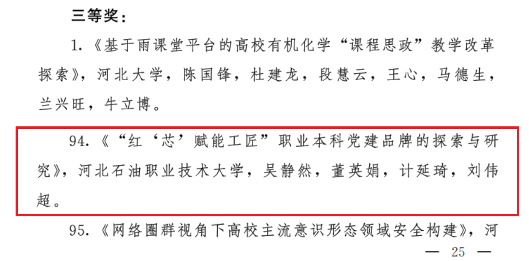 ec9b3fb7194ab48d6a8d760e7ae02216